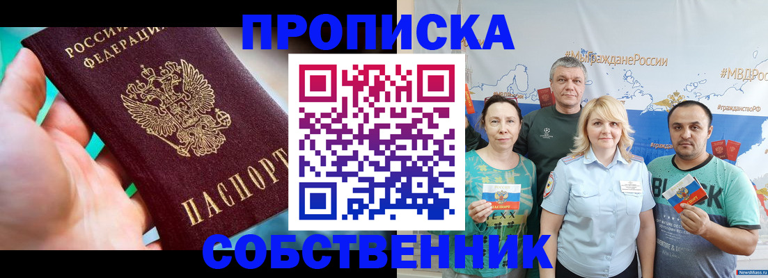 временная регистрация госуслуги в Агрызе